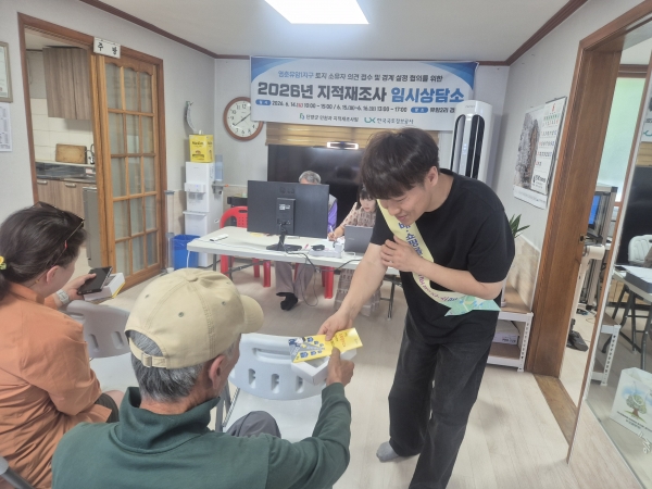 �ܾ籺 ���������� �ӽû��� ���� ���θ��ּ� ȫ�� �ǽ�