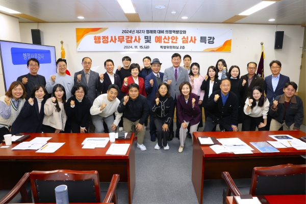 ��õ����ȸ ����������ȭ���� �ǽ�