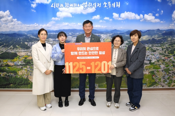 ��õ����ȸ �������� �߹��ְ� �˸��� ķ���� ����