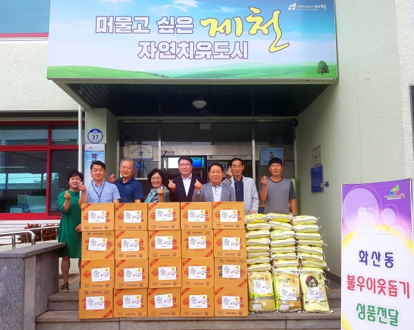 ȭ�굿 �߼����� �̿�������� �����ؿ�
