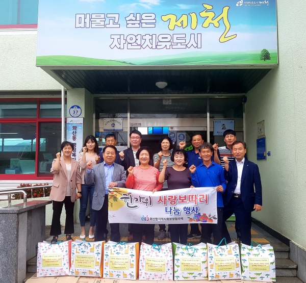 ȭ�굿������ȸ��������ü �߼��� ���ؿ�