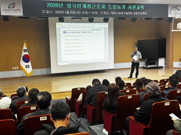 ��õ������ �ܱ��� �����ٷ��� �� ���˿��� �α� ���� �ǽ�