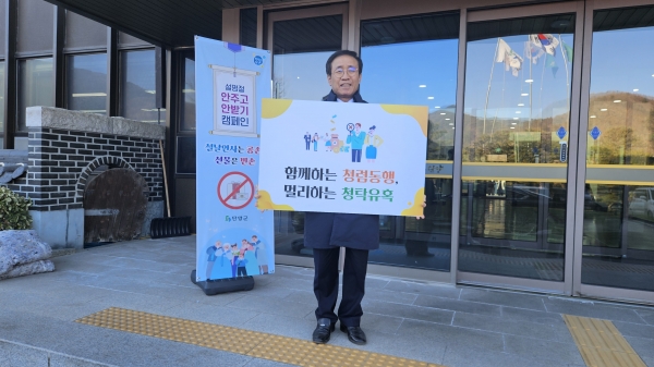 �ܾ籺 ���� ��õ �߽� û�� ���� �ŷڹ޴� ������ȭ Ȯ��