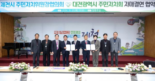 ��õ�� ���������� �ֹ���ġȸ �ڸŰῬ ���� ü��