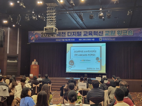 ������ ����ȯ �ô븦 �غ��ϴ� ��õ��������û