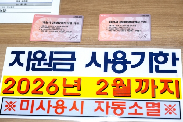 ��õ�� ����Ȱ�������� ����ϼ���