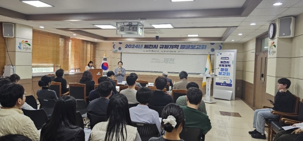 ��õ�� �������� �߱� ����ȸ ����