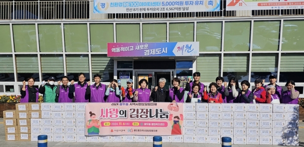 ��ε� ������ȸ��������ü ����� �����ġ ������ ���