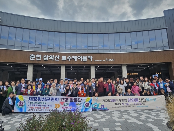 ��õ�� �߾ӵ� �ֹ���ġ����ȸ ������ ���� �ǽ�