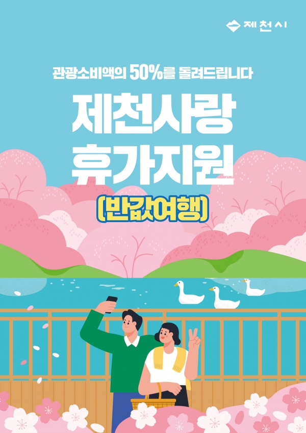 ��õ�� �ݰ��������� ������ ��ġ ���� �õ�