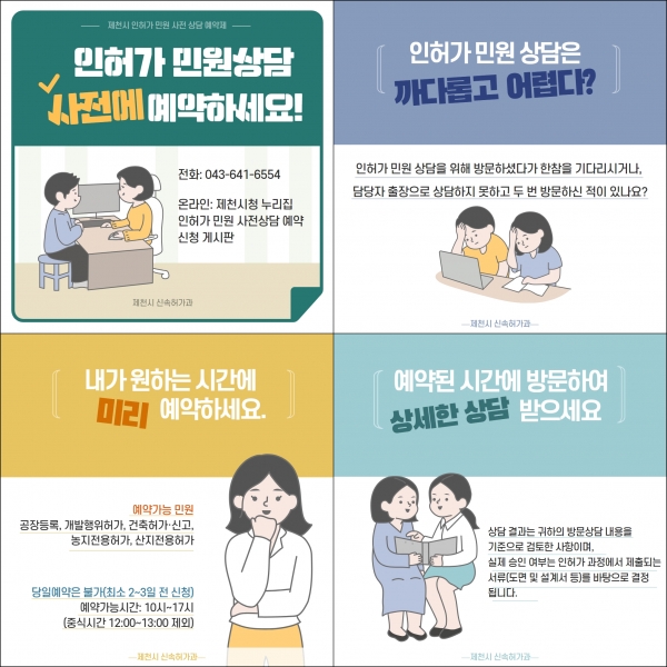 ��õ�� ���㰡 �ο� ������� ������ �