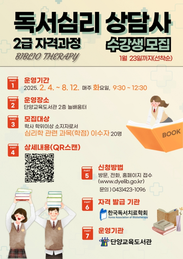 �ܾ米�������� ������ ���� ���� �ǰ��� ����