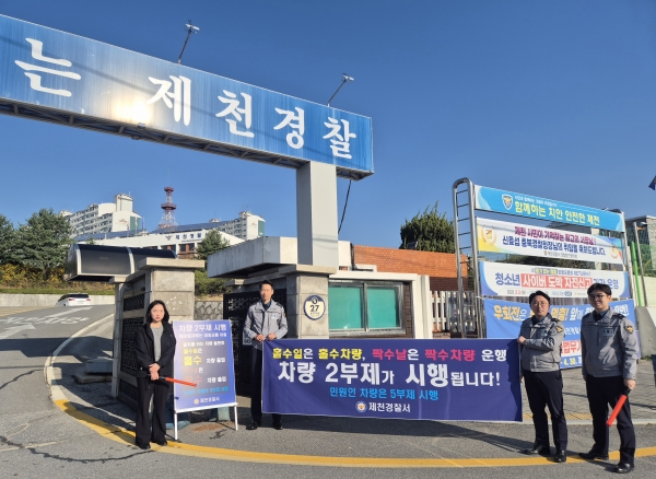 ��õ������ �ߵ� ���� ���ȭ�� ���� ���� ���� ��ħ ����