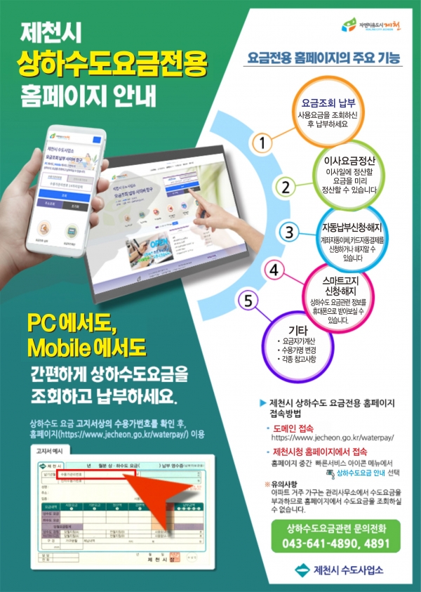 ��õ�� ���ϼ��� �����ȸ �� ���� Ȩ������ �