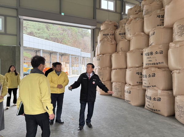 �ܾ籺 ������ ��å ���� ����