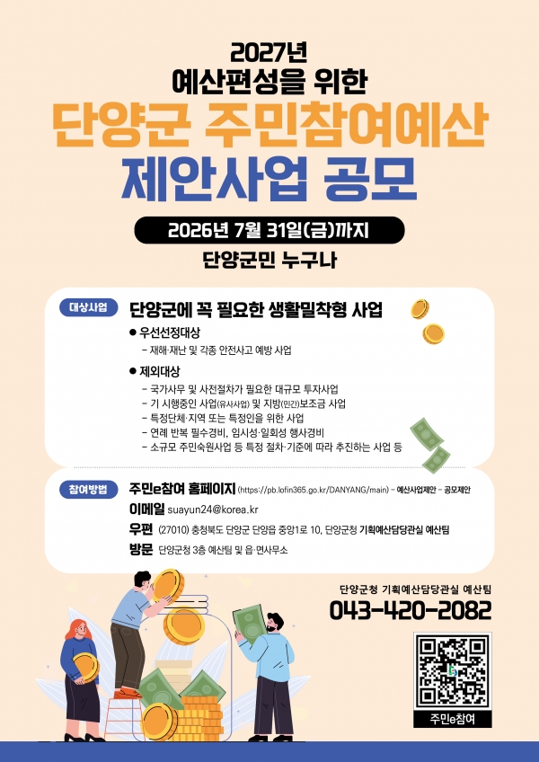 �ܾ籺 �ֹ��������� ���Ȼ�� ����