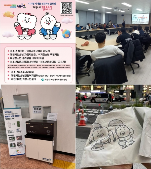 ��õ�� ������ �������� �ùε��� ������ Ȱ���� �