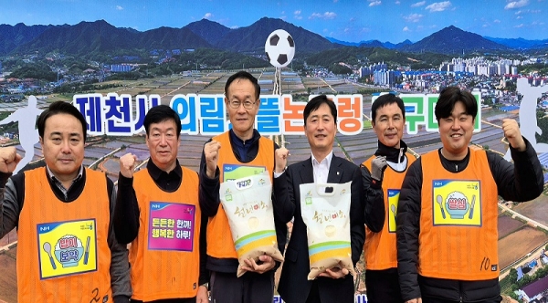 ������õ������ �Ǹ����� ���η��౸��ȸ���� ��õ�� ȫ��