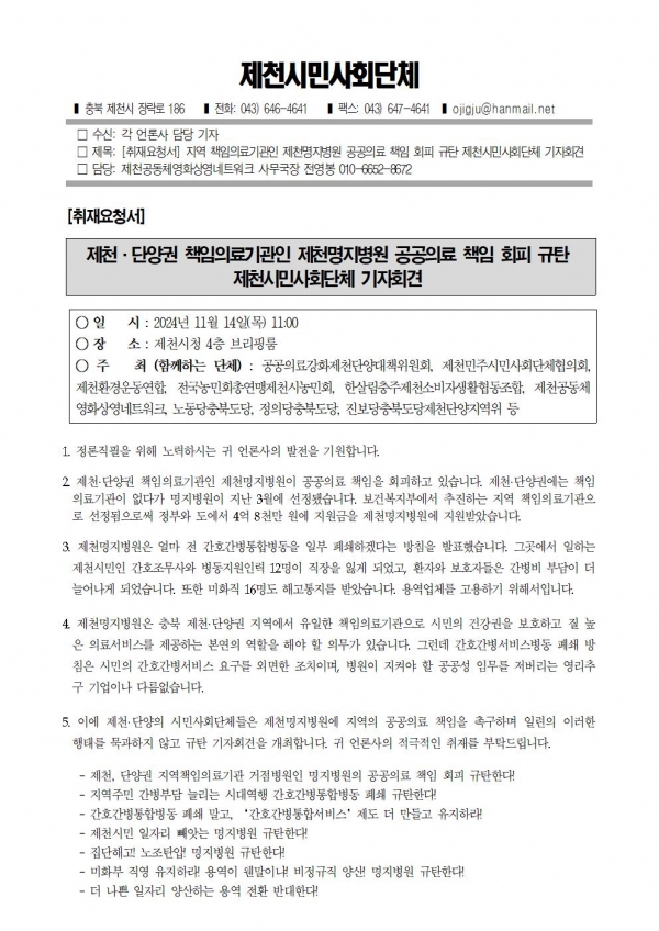 ��õ�ܾ�� ��õ�������� �����Ƿ� å�� ȸ�� ��ź