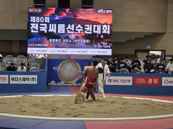 �������������Ǵ�ȸ ����