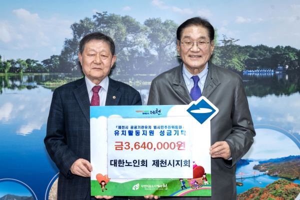 ���ѳ���ȸ ��õ����ȸ ������� ��ġ ���� ��� ��Ź�� ����