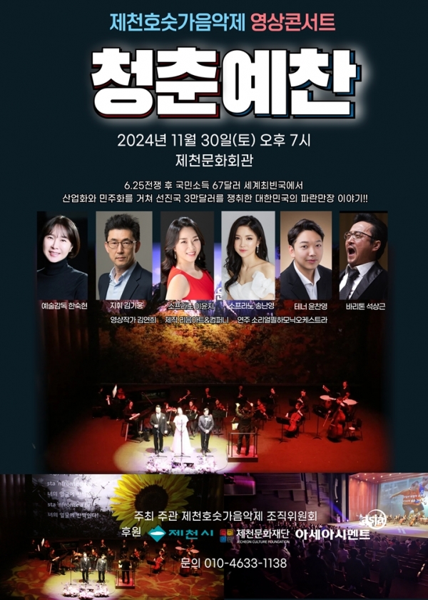 ��õȣ���������� û�� ���� �ܼ�Ʈ ������