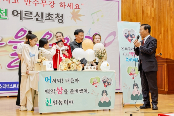 ���õ�� �Ʊ� ���� �µ��� ��ġ