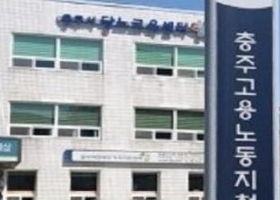 ���ְ���뵿��û ���ð��� �ӱ� ������ ü�� ����