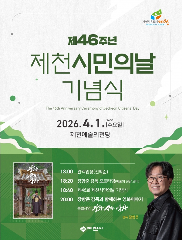 ��õ�� ��õ�ù��� �� ���� ����� ���ó �