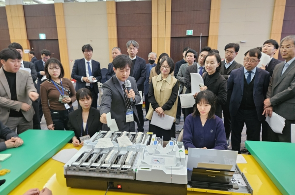 ��ϼ����� �����������漱�� ��� ��ǥ�ÿ�ȸ ����