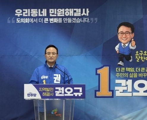 ��õ�� �ǿ��� ��ϵ��ǿ� �⸶ ����